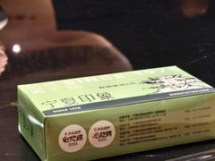 -清真·宁夏印象·盐池滩羊肉体验店(江宁路店)