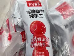 -二斗栗子(黄河道店)