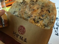 -阿甘锅盔(中关村食宝街店)