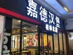 -桂林北站