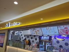 门面-50岚(太平洋森活天地店)