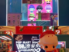 -宝龙城(杭州滨江店)
