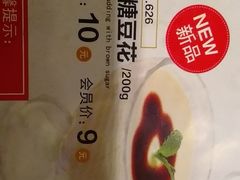 -嘉和一品粥(魏公村店)