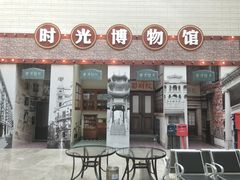 -汕头市博物馆