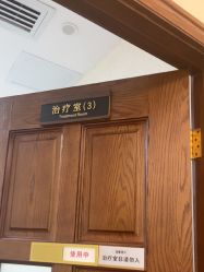 -长沙雅美医疗美容医院