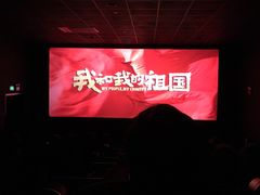 -橙天嘉禾影城(星荟中心店)