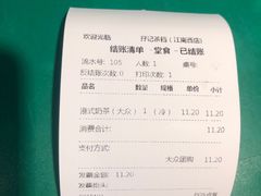 -孖记茶档·热腾茶餐(江南西plus店)