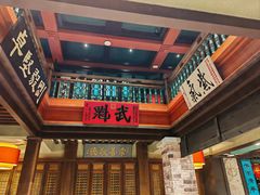 -福照楼汽锅鸡·云南菜(护国路店)