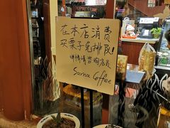 -秋栗香(地安门店)