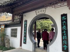 -水绘园
