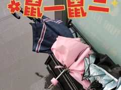 -全家便利店(四平路六店)