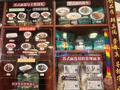 -同得兴 Since·1995 传统苏式面馆(嘉馀坊店)