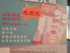 -鱼酷活鱼烤鱼(梅江印象城店)