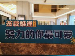 -红星美凯龙(上海沪南店)
