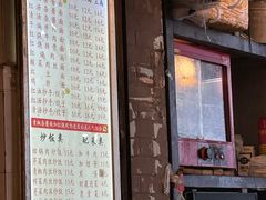 -素椒杂酱面(油篓街店)