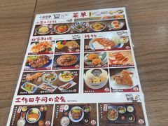 -小条食堂(筼筜天虹店)