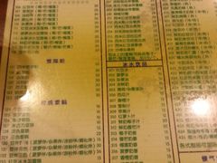 菜单-顺记冰室(宝华路店)