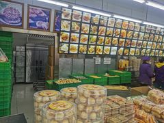 -宫廷糕点铺(人民中路店)