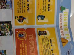 -上海乐高探索中心