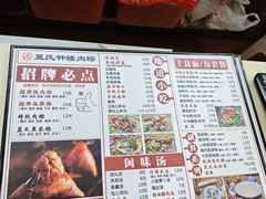 -蓝氏钟楼肉粽