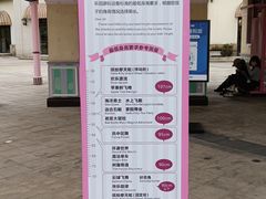-安吉Hello Kitty乐园