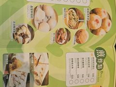 -添好运点心专门店(深水埗店)