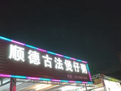 -三亚亚龙湾五号度假别墅酒店