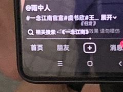 -粥家庄(南桂东分店)