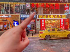 -黄家码头老火锅(解放碑旗舰店)