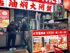 -小竹签烤肉纸包鱼小龙虾(唐韵路店)