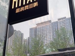 -Ministry of Crab•MOC(交子大道店)