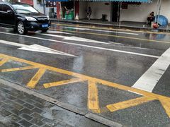 -彭家豆腐(田沟巷)