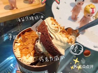 新塘宝藏私房甜品店｜GMA