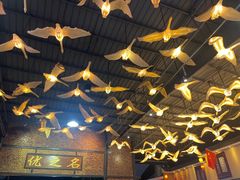 -优之名鹅城