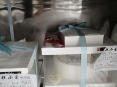 -糕小爱·动物奶油生日蛋糕定制(合肥总店)