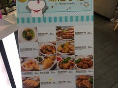 -野萃山·潮汕厚果汁(十亩地店)