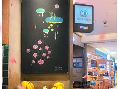 -宝珠奶酪(长宁金虹桥店)