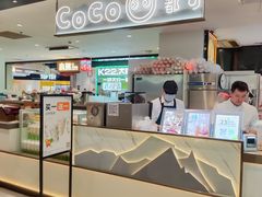 -CoCo都可(虹口龙之梦店)