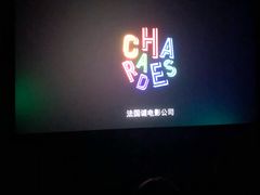 -SFC上影百联影城(川沙IMAX店)