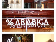 -% Arabica阿拉比卡咖啡(武汉天地店)