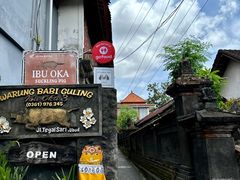 -Warung Babi Guling Ibu Oka 3