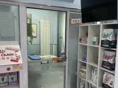 -纳吉亚猫专科动物诊疗中心(蒋宅口分院)