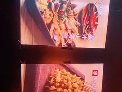 -小红烤翅(傅厚岗店)