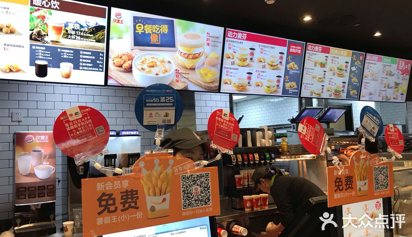 早餐性价比高