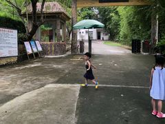 -永记生态园