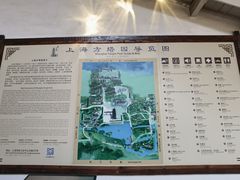 -上海方塔园