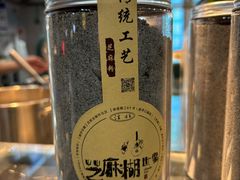 -芝麻糊世家(西华店)