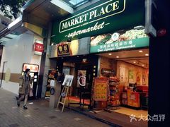 门面-糖朝(尖沙咀店)