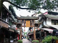 -平乐古镇