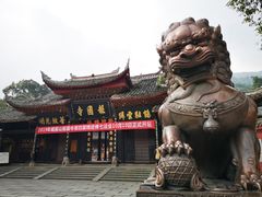 -峨眉山报国寺
